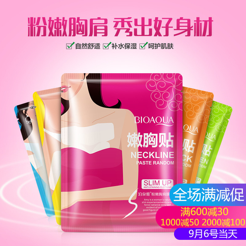 沙龍會(huì)的內(nèi)容有哪些(撫順)有限公司